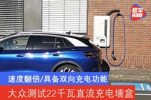 汽车多少瓦对应速度