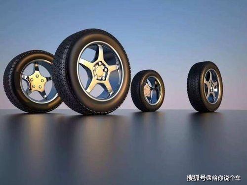 汽车最多轮胎是多少
