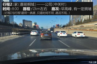 普通汽车平均时速多少