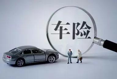 汽车 多少 走保险划算