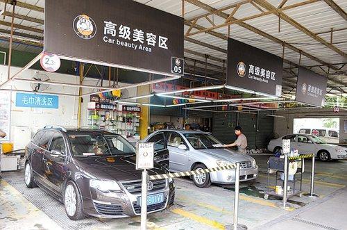 云阳汽车美容费用多少