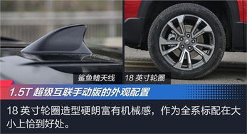 汽车suv油箱容积多少