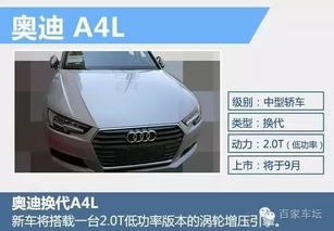 汽车低功率是多少