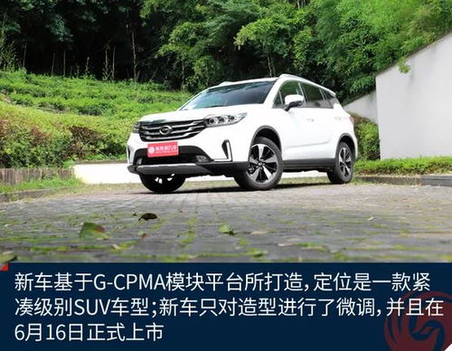 汽车点阵多少钱 汽车点阵多少钱
