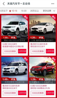 买金色汽车首付多少