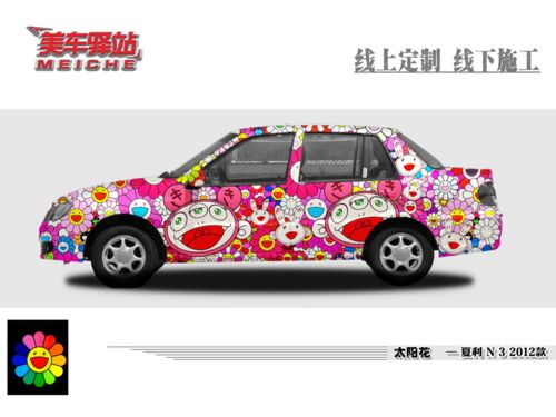 汽车彩绘手绘价格多少