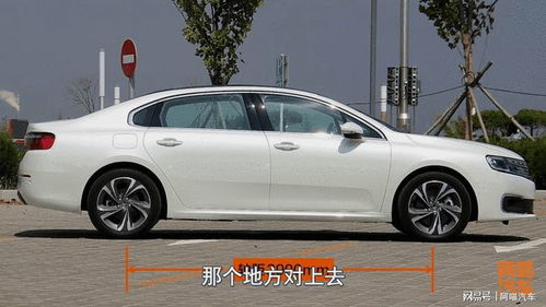 汽车轴距多少正常