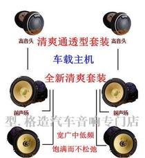 汽车喇叭高音衰减多少
