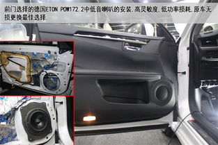 汽车安装音响费用多少