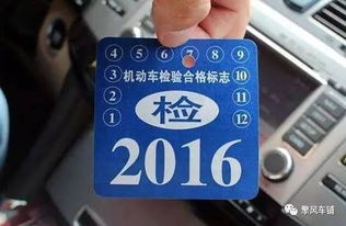 汽车忘记年检罚款多少