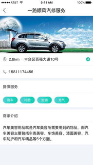 苏州汽车保姆工资多少