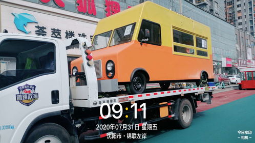乐山汽车补胎价格多少