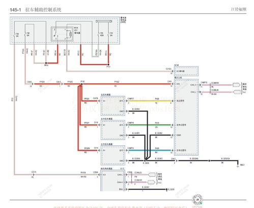 汽车维修接线价格多少