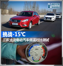 汽车温度多少算低温 汽车温度多少算低温