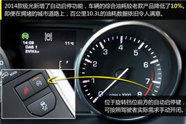 汽车能降到多少油耗