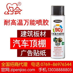 汽车上有多少胶水