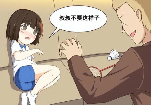 女子走私2000多本淫秽漫画获刑3年半