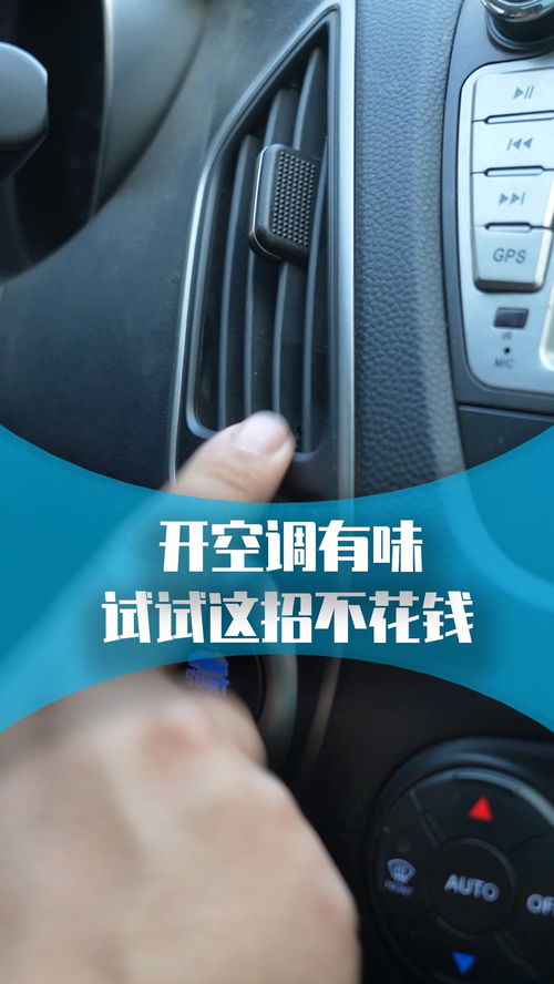 汽车启动停顿多少秒