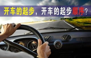 汽车启动停顿多少秒