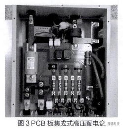 汽车配电盒电压多少 汽车配电盒电压多少