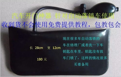 汽车钥匙厚度是多少