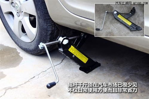 汽车摇杆面积多少合适
