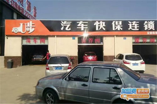 保全汽车多少钱