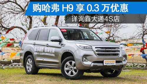 哈密汽车报废价格多少 哈密汽车报废价格多少