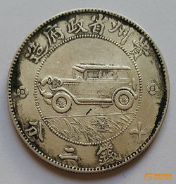 贵州汽车币重量多少