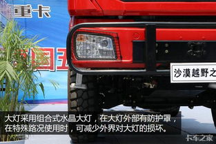 越野汽车充多少气
