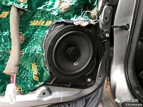 汽车能加装多少音响