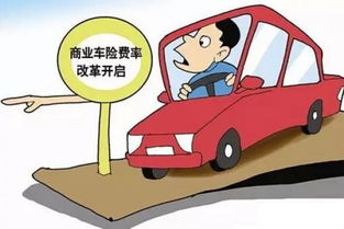 汽车出险概率是多少