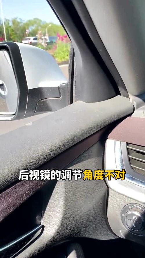 汽车低音调多少好