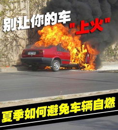 汽车起火厂家赔偿多少