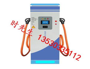汽车充电桩多少电流
