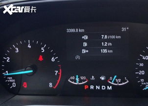 汽车油耗多少是低