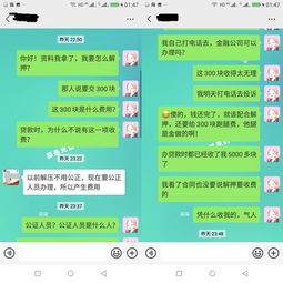 西安汽车解押收费多少 西安汽车解押收费多少