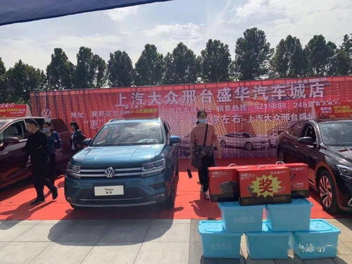 邢台到侯马汽车多少