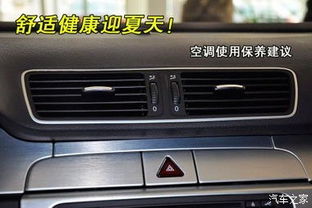 汽车空调寿命多少