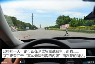 低速汽车刹车距离多少