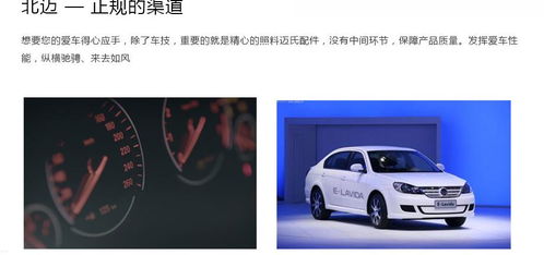 汽车六挡多少迈 汽车六挡多少迈