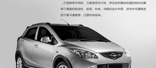 汽车六挡多少迈 汽车六挡多少迈