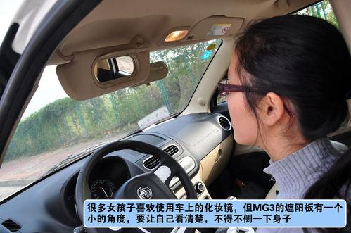 汽车多少角度会翻