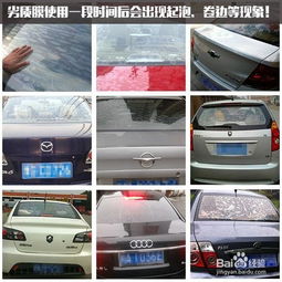 汽车贴牌费用多少 汽车贴牌费用多少