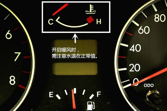 汽车暖风口温度多少