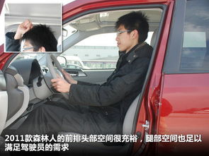 汽车斗长度是多少