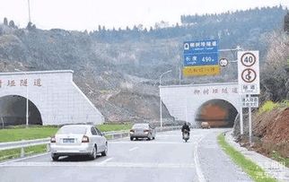 汽车进去隧道转速多少