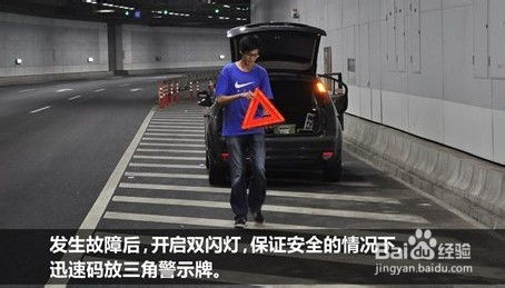 汽车进去隧道转速多少