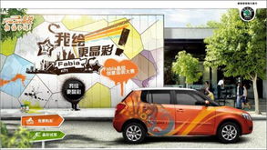 重庆汽车涂装价格多少 重庆汽车涂装价格多少