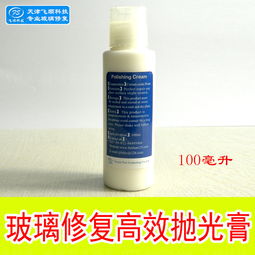 汽车抛光膏多少目